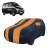 Allextreme MVG5003 Car Body Cover Compatible with Maruti Suzuki Versa Custom Fit Dustproof UV Heat Resistant Indoor Outdoor Body Protection (Navy Blue & Orange with Mirror)