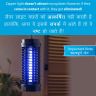 AllExtreme Bug Killer Rechargeable Insect Killer Lamp USB Powered Pests Catcher for Home Office Balcony (Random Colour)